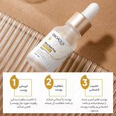 سرم برنج 15 میل آبرسان صورت - هیوا شاپ