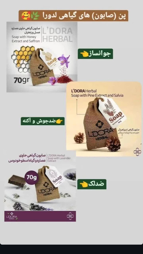 سرم روشن کننده بدن ویتامین سی - هیوا شاپ