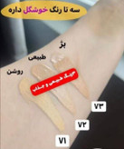کرم پودر مات کد A47۱ حجم 30 میلی لیتر برند ـ لدورا