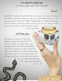 کرم سفت کننده صورت وایپر حجم ۵۰ میلی لیتر مناسب انواع پوست (ضمانت اصالت و تاریخ انقضا) برند ـ لدورا