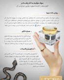 کرم سفت کننده صورت وایپر حجم ۵۰ میلی لیتر مناسب انواع پوست (ضمانت اصالت و تاریخ انقضا) برند ـ لدورا