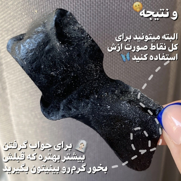 چسب بینی لانبنا LANBENA ورقهای ضدجوش سرسیاه (سفید و مشکی)
