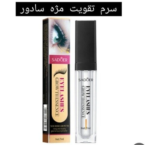 سرم تقویت مژه سادور پرپشت کننده و بلند کننده مژه و جلوگیری از ریزش مژه حاوی ویتامین E استحکام و تقویت مژه ها سادور - هیوا شاپ
